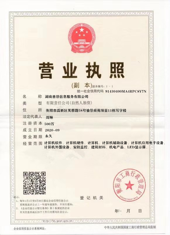 @service.objMain.ORG_NAME