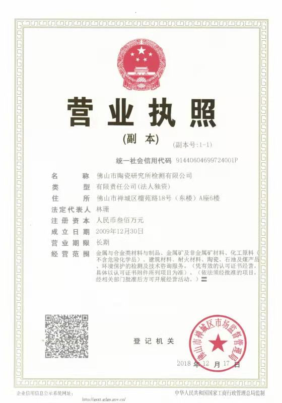 @service.objMain.ORG_NAME