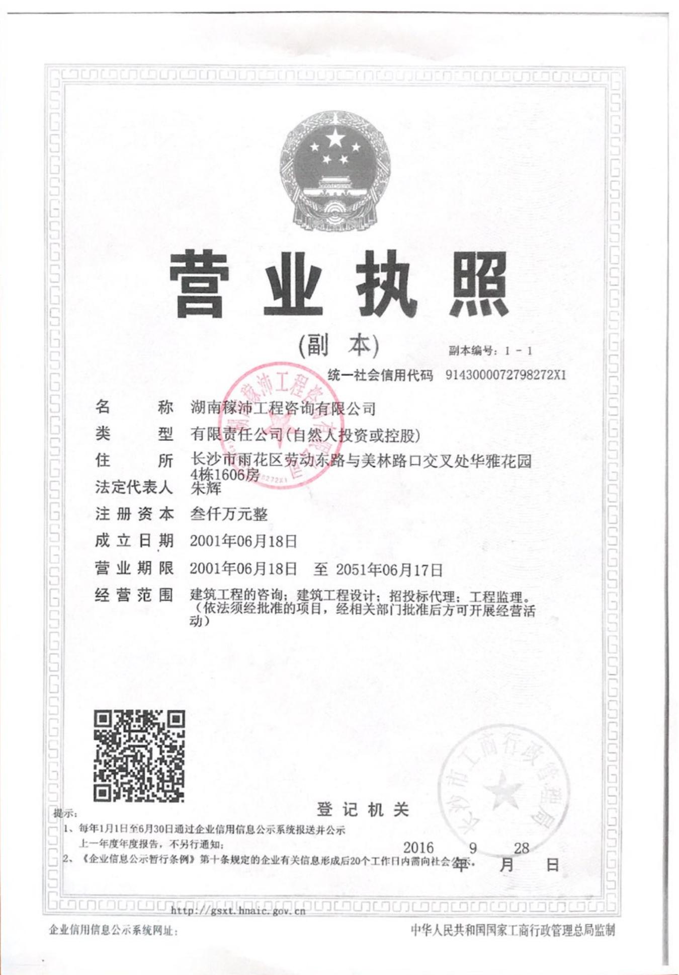 @service.objMain.ORG_NAME
