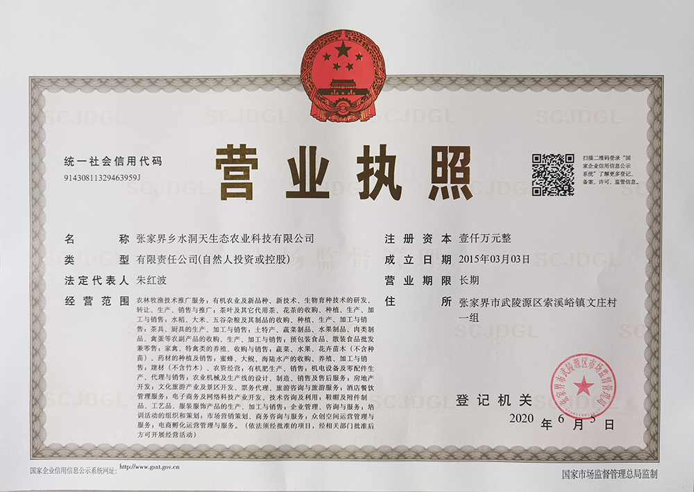 @service.objMain.ORG_NAME