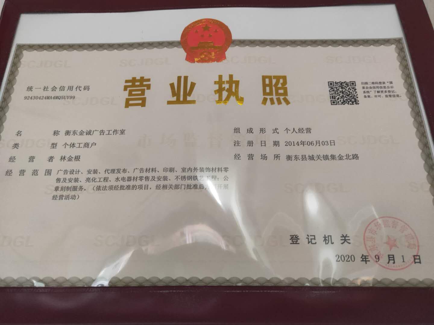 @service.objMain.ORG_NAME