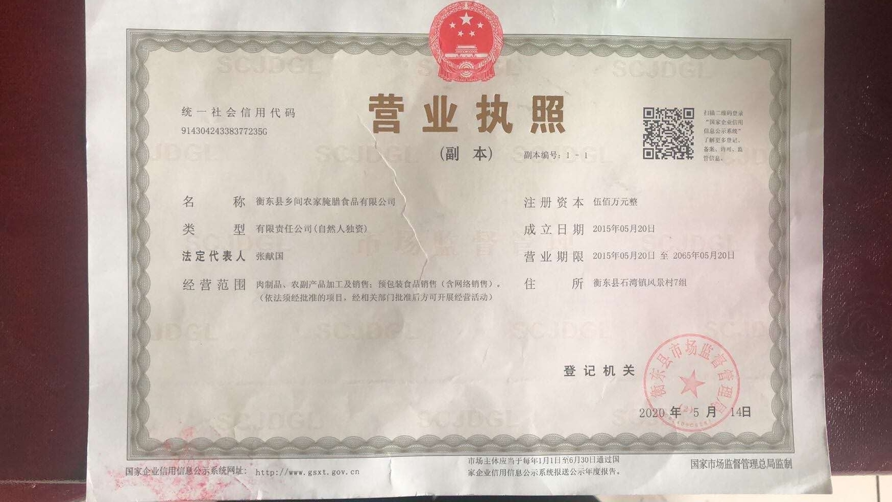 @service.objMain.ORG_NAME