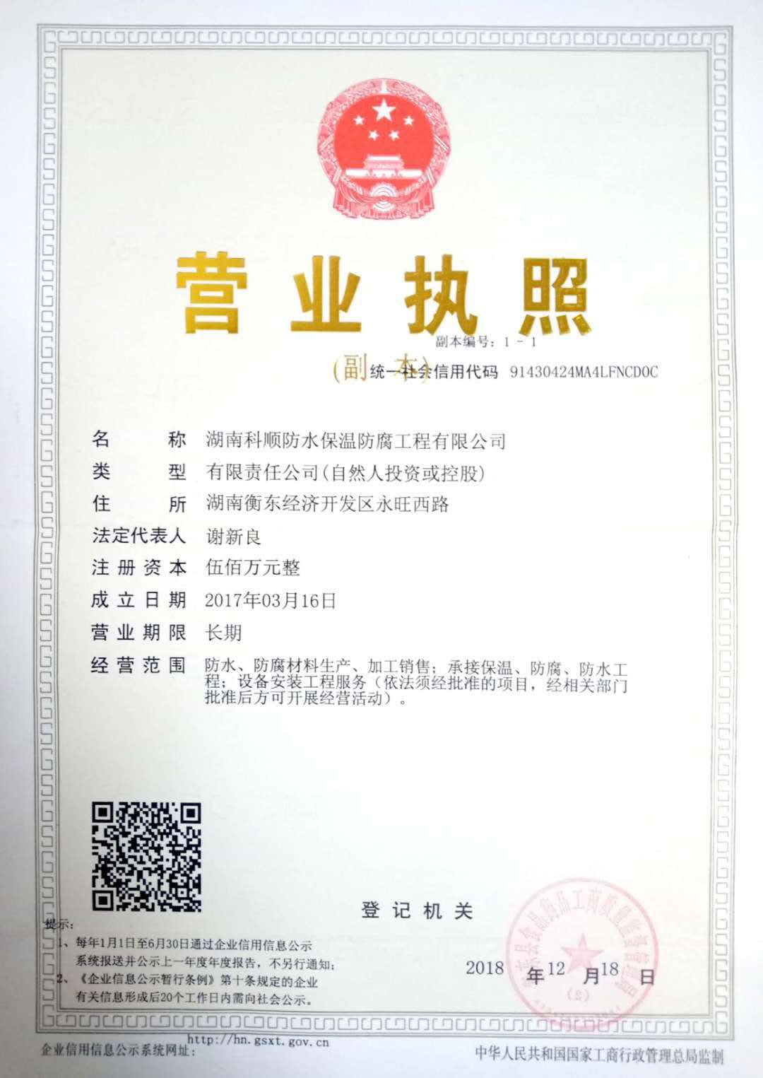 @service.objMain.ORG_NAME