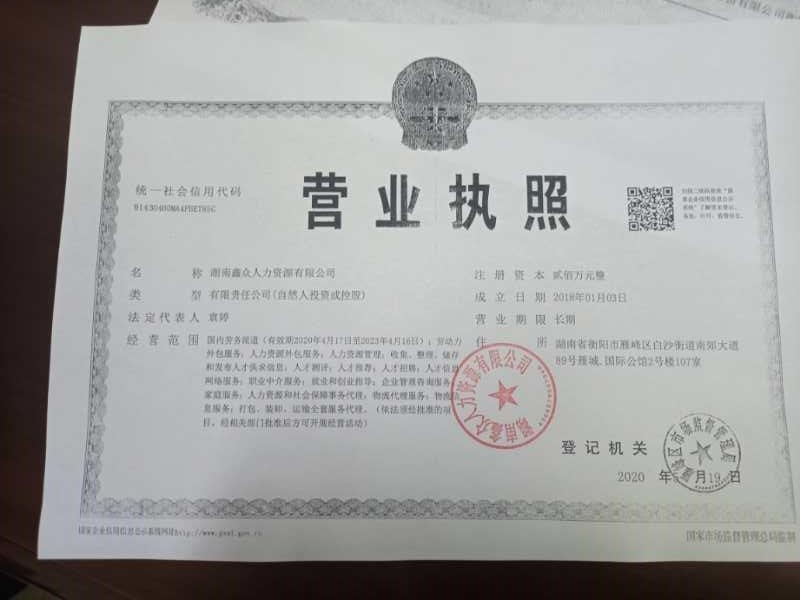 @service.objMain.ORG_NAME