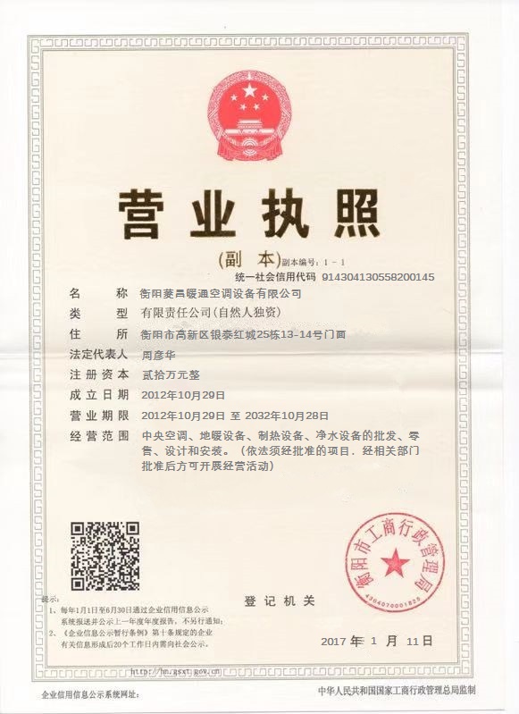 @service.objMain.ORG_NAME