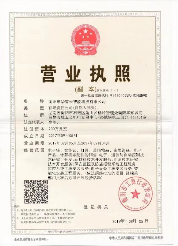 @service.objMain.ORG_NAME