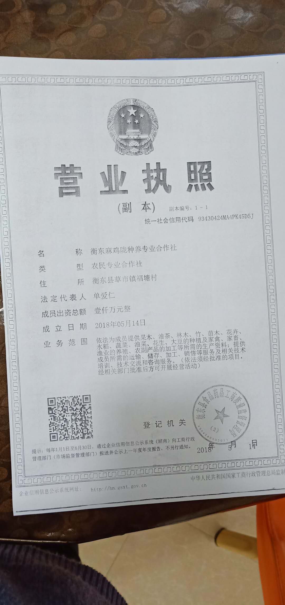 @service.objMain.ORG_NAME