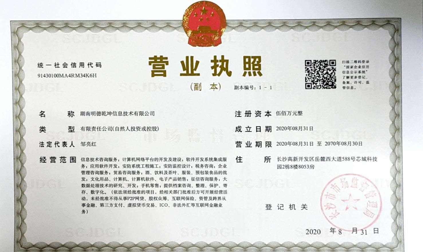 @service.objMain.ORG_NAME