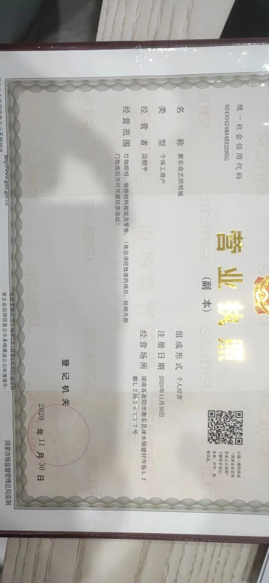 @service.objMain.ORG_NAME