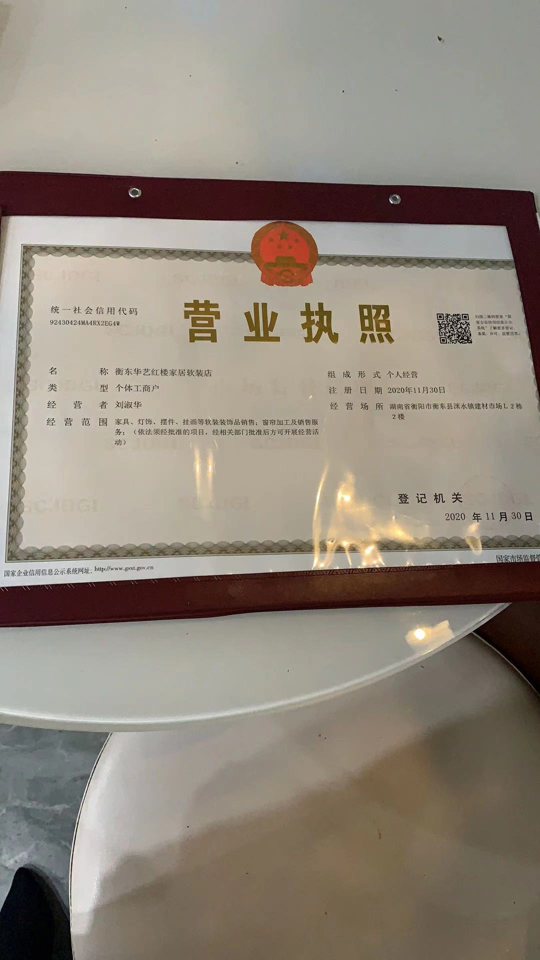 @service.objMain.ORG_NAME