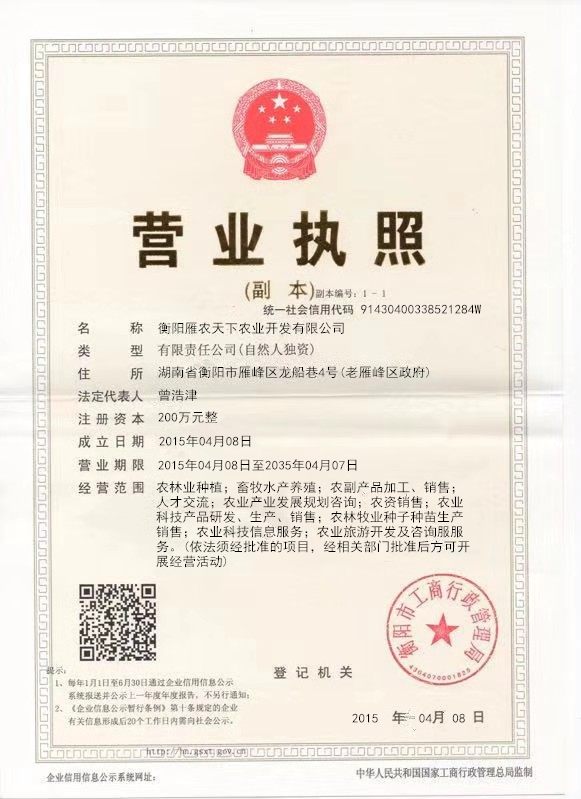 @service.objMain.ORG_NAME