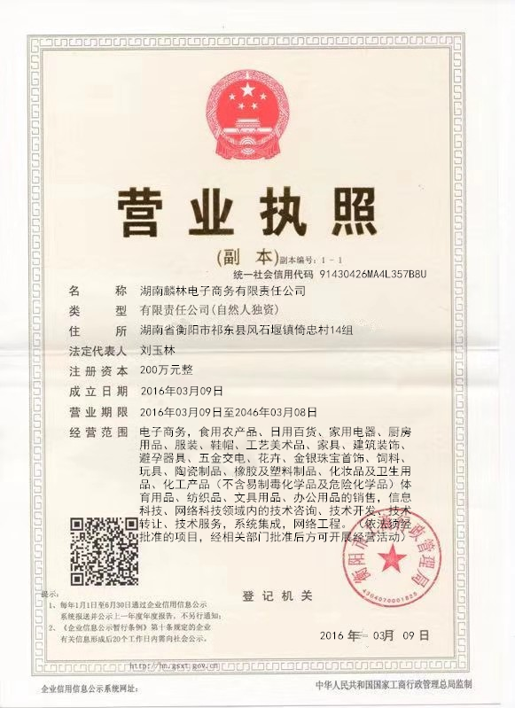 @service.objMain.ORG_NAME