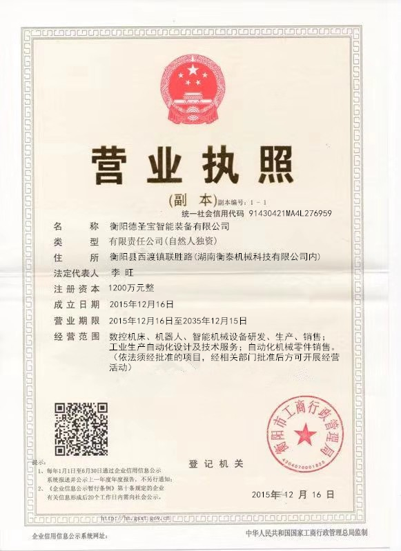 @service.objMain.ORG_NAME
