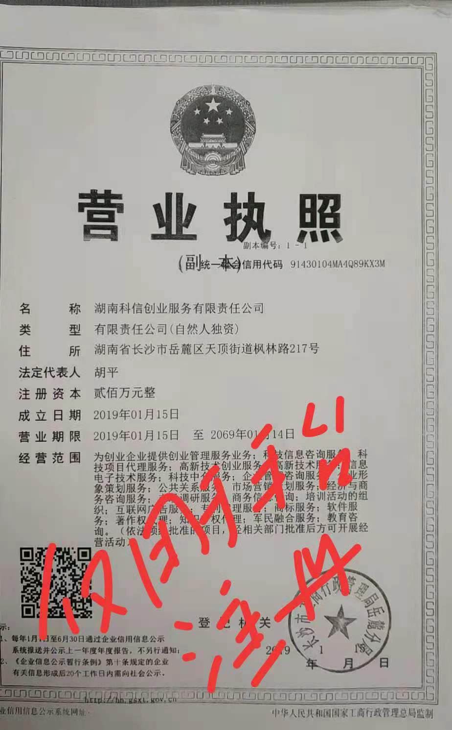 @service.objMain.ORG_NAME