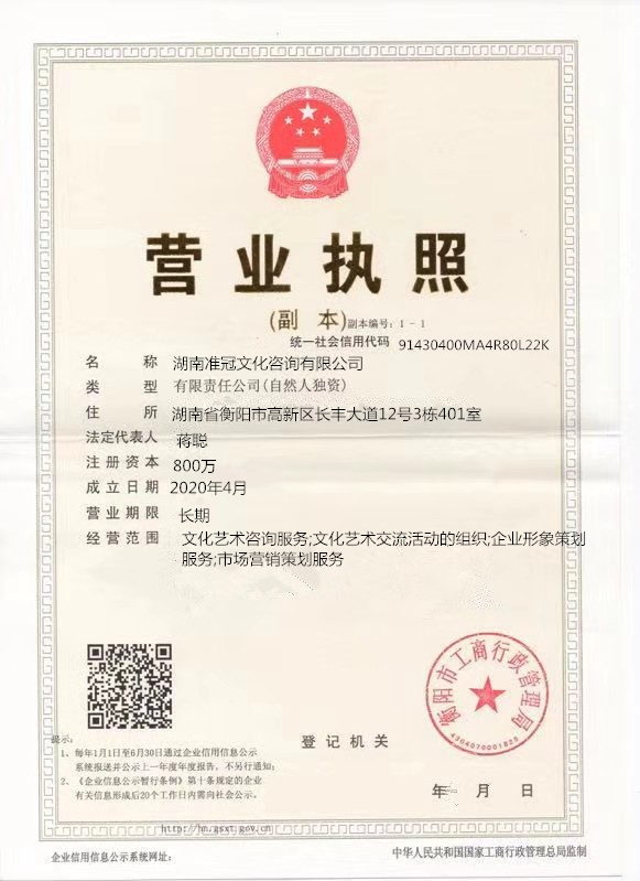 @service.objMain.ORG_NAME