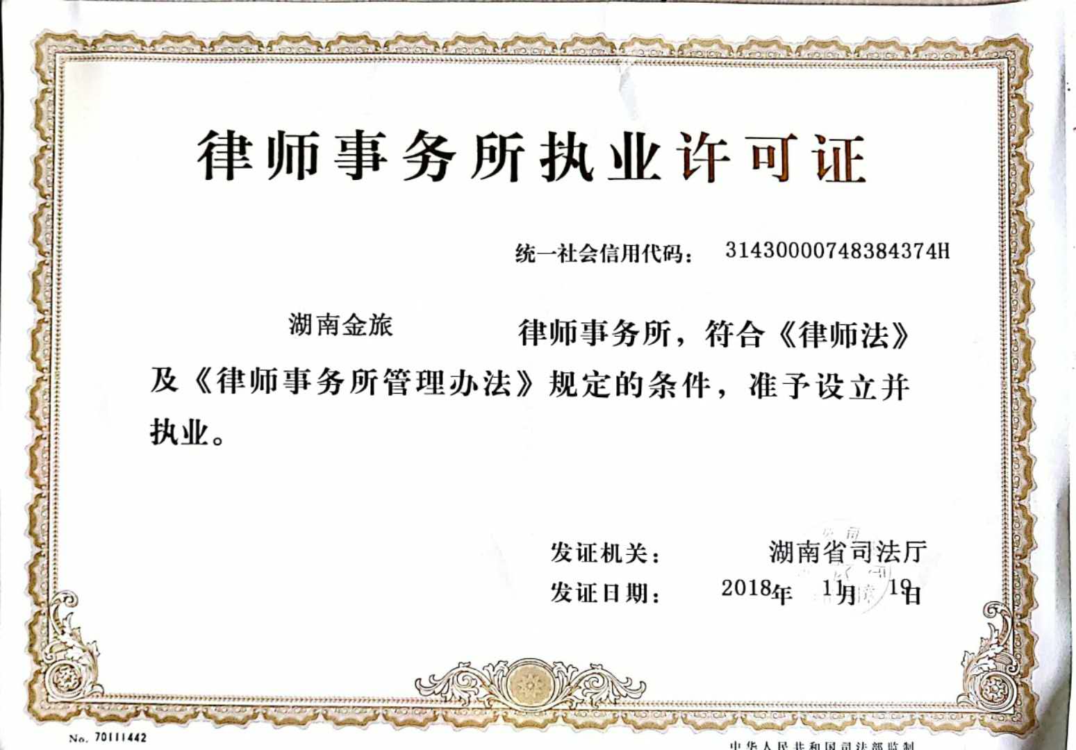@service.objMain.ORG_NAME