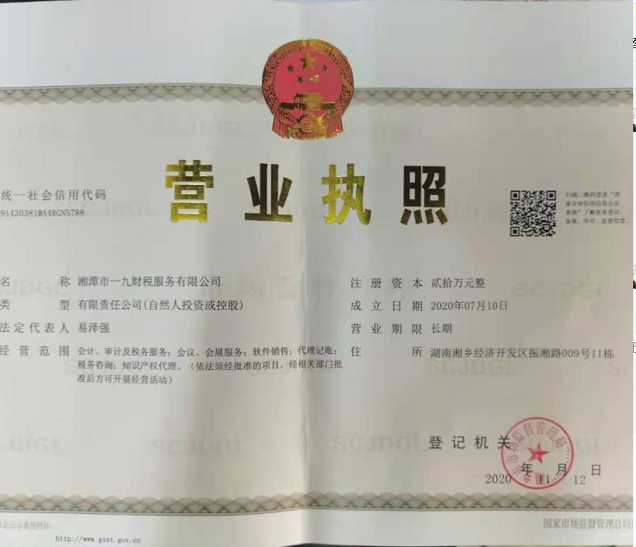 @service.objMain.ORG_NAME