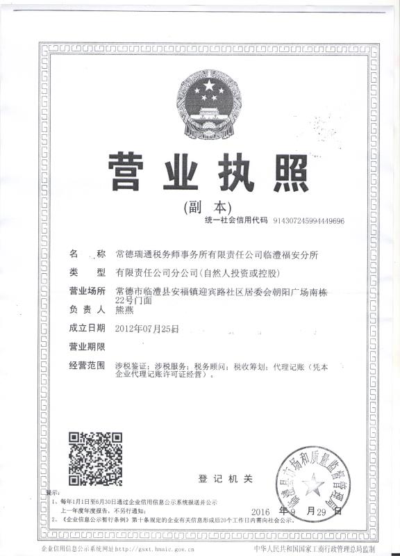 @service.objMain.ORG_NAME