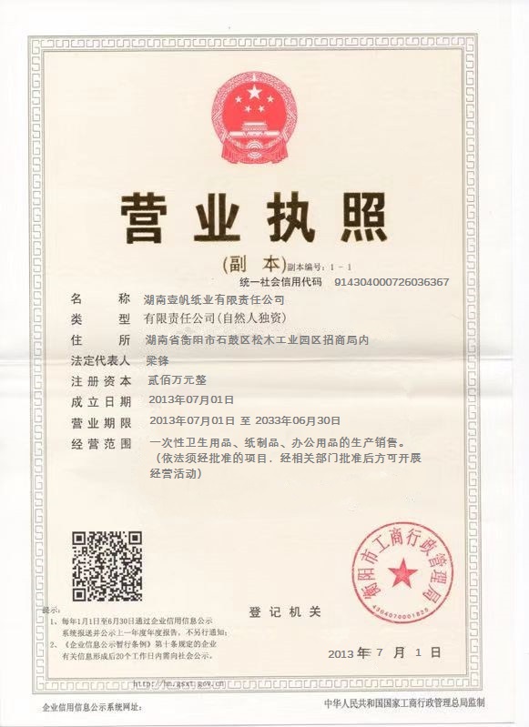 @service.objMain.ORG_NAME