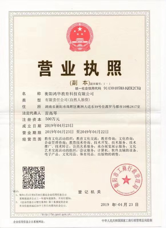 @service.objMain.ORG_NAME