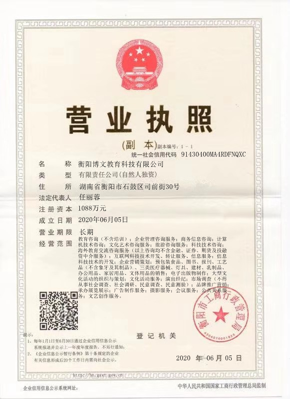 @service.objMain.ORG_NAME