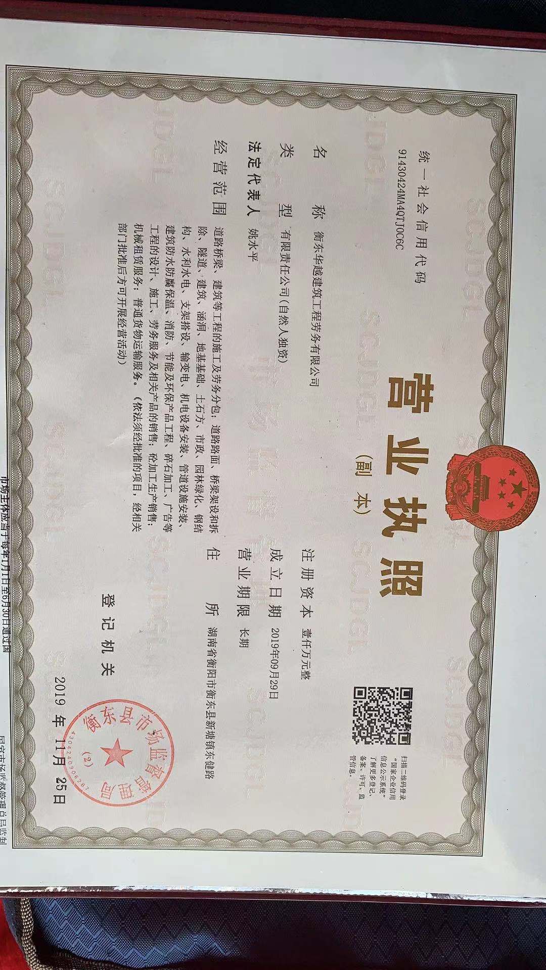 @service.objMain.ORG_NAME