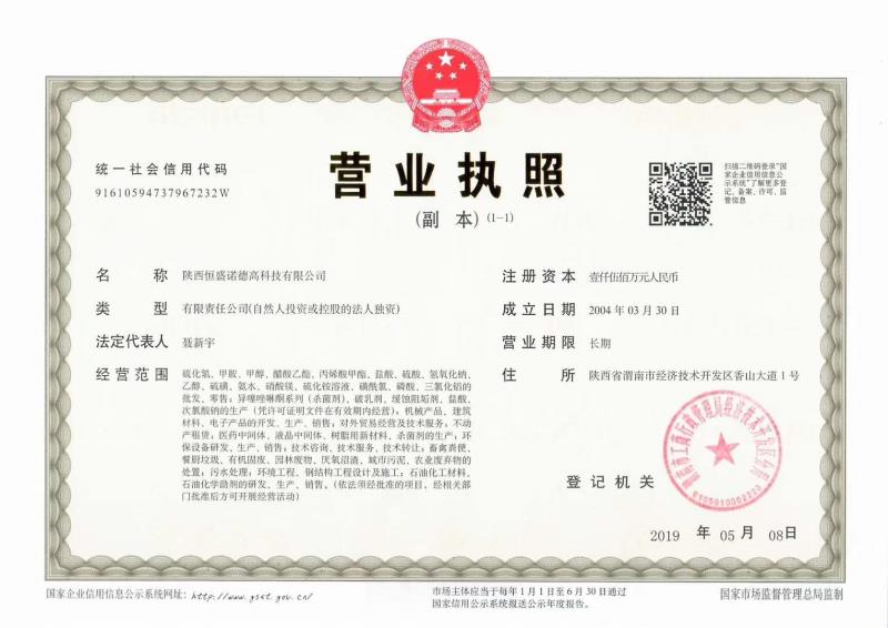 @service.objMain.ORG_NAME