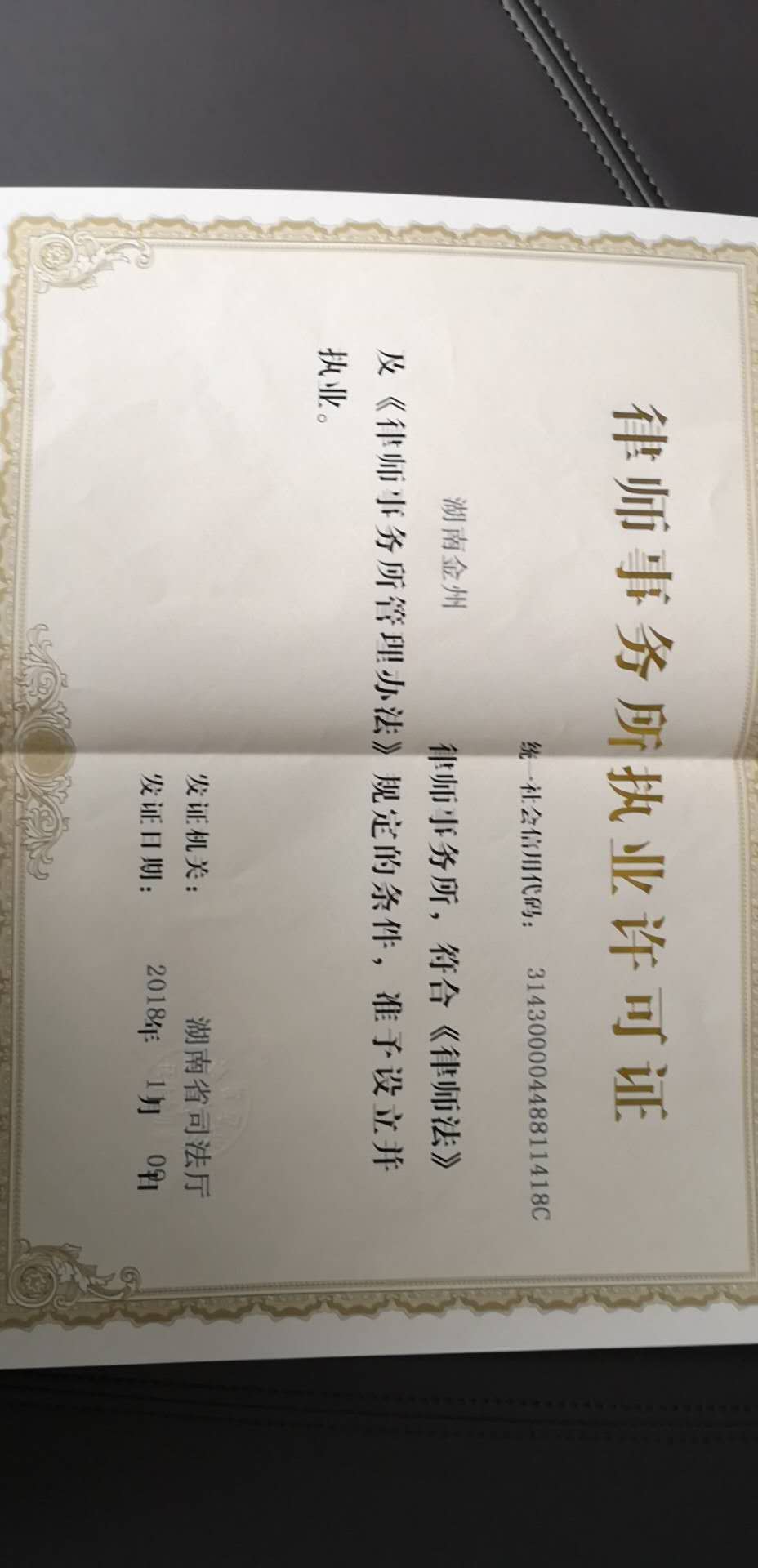 @service.objMain.ORG_NAME