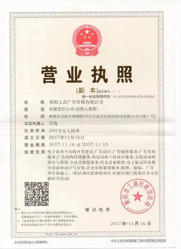 @service.objMain.ORG_NAME