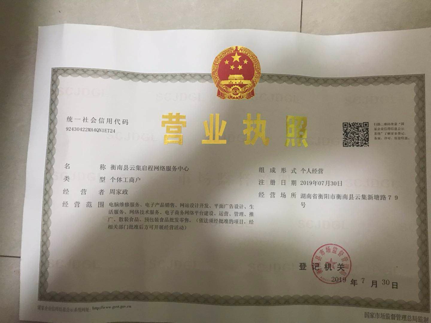 @service.objMain.ORG_NAME
