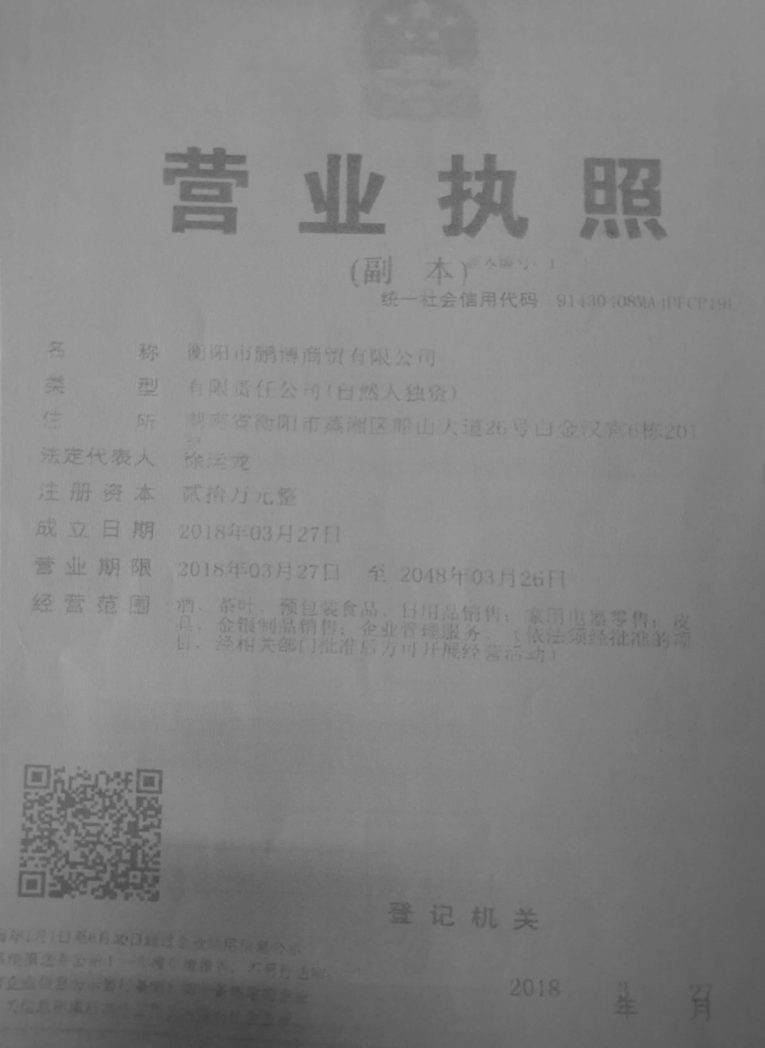 @service.objMain.ORG_NAME