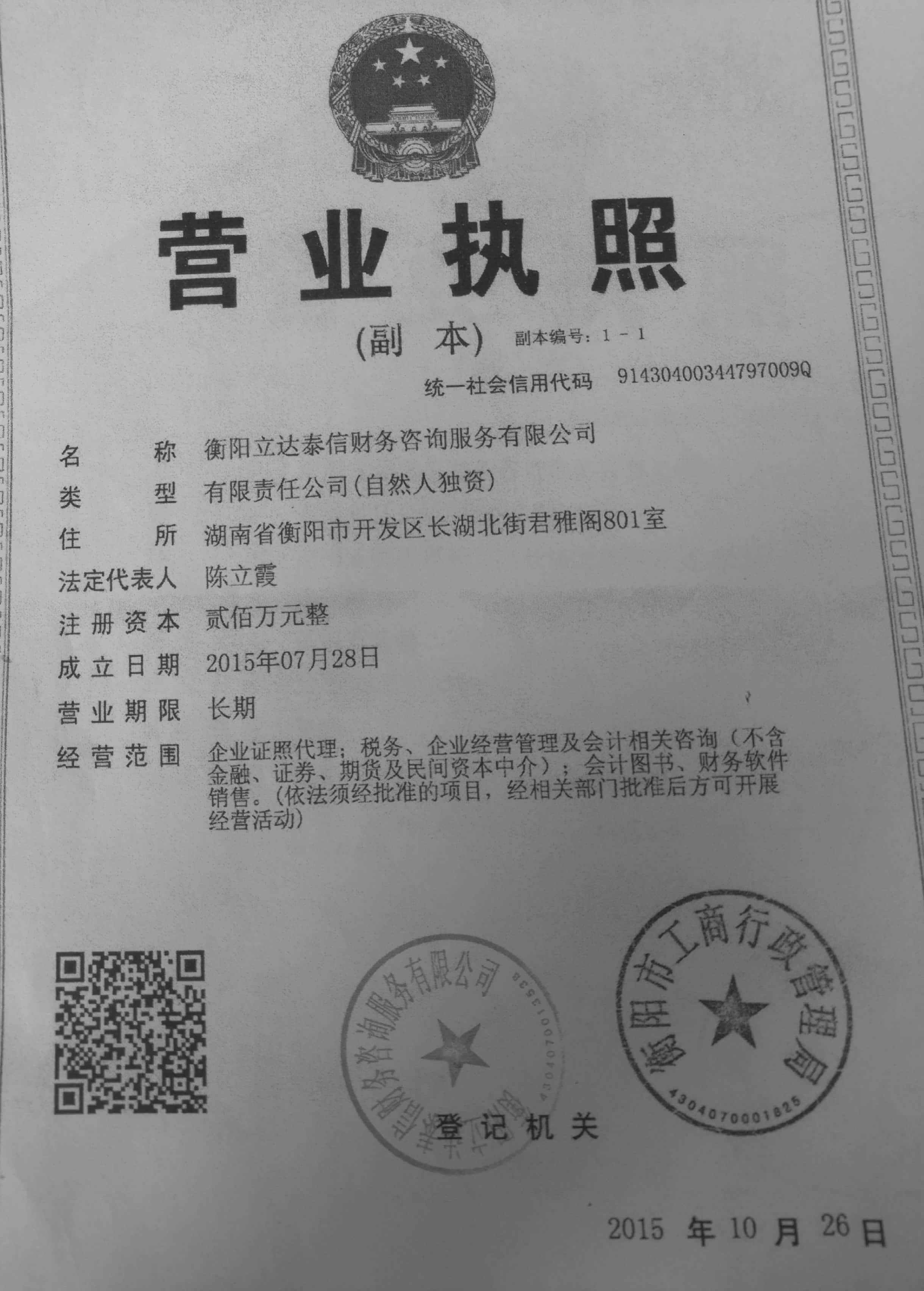 @service.objMain.ORG_NAME