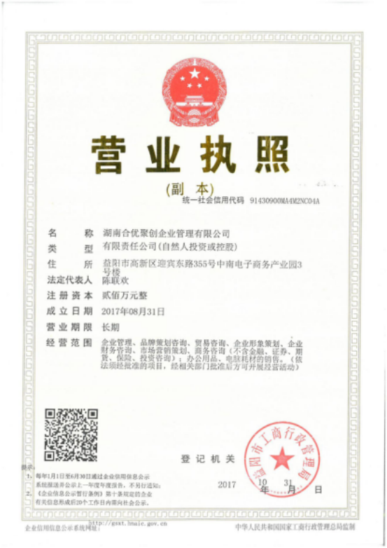 @service.objMain.ORG_NAME