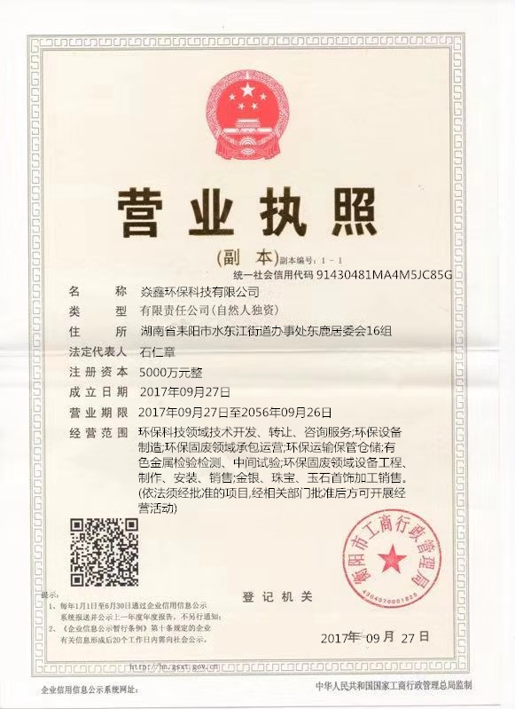 @service.objMain.ORG_NAME