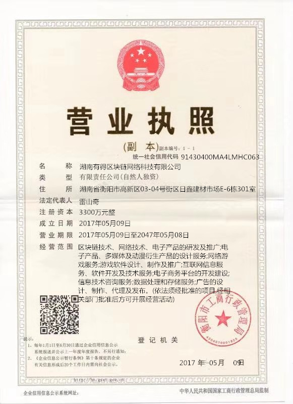@service.objMain.ORG_NAME