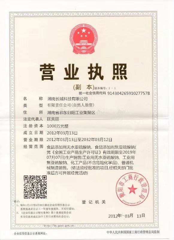 @service.objMain.ORG_NAME