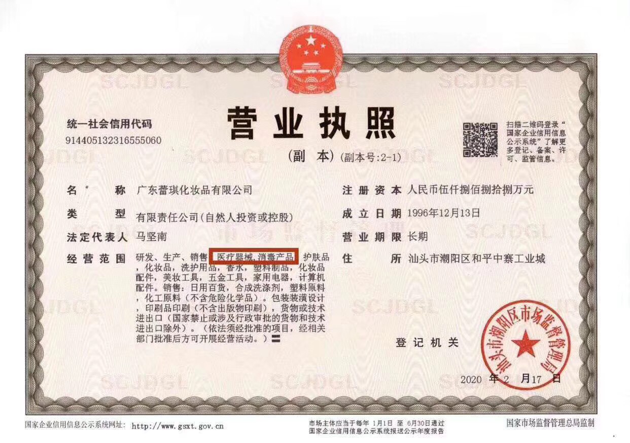 @service.objMain.ORG_NAME
