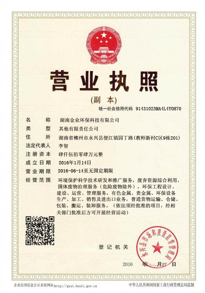 @service.objMain.ORG_NAME