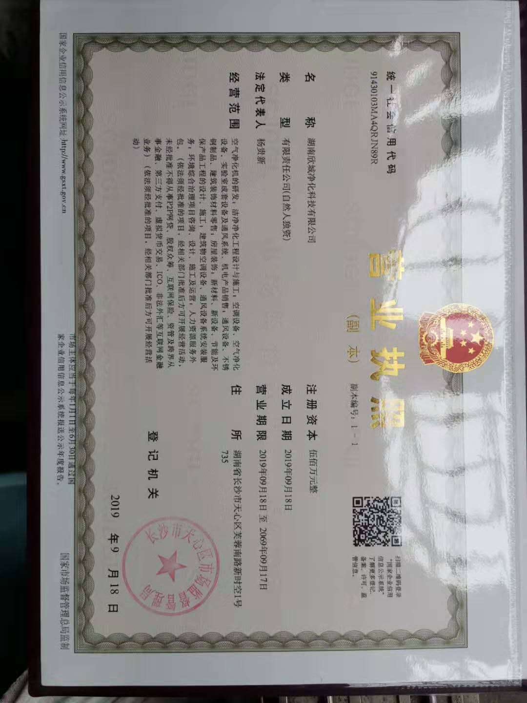 @service.objMain.ORG_NAME