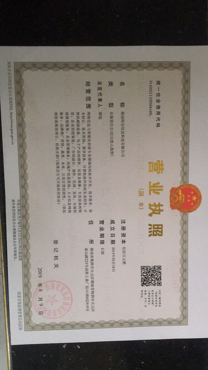 @service.objMain.ORG_NAME