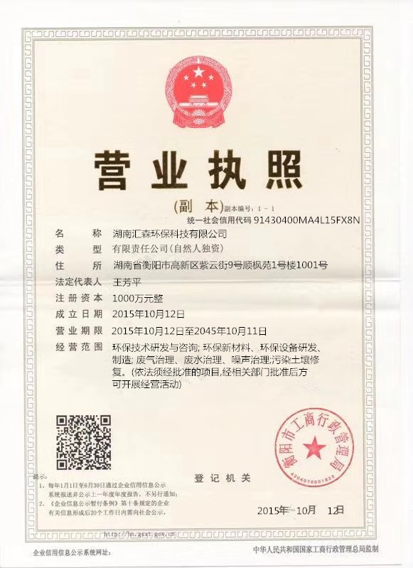 @service.objMain.ORG_NAME