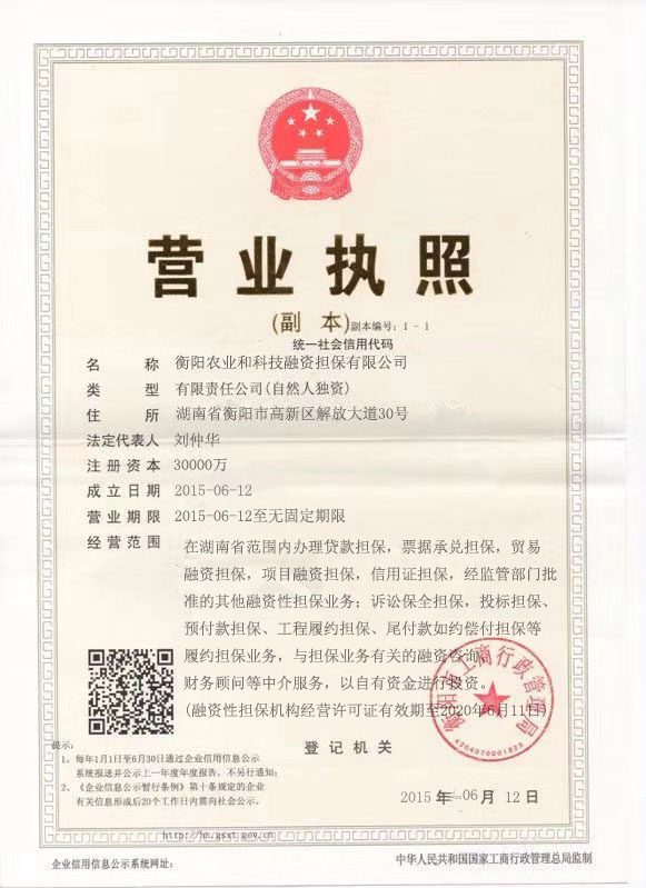 @service.objMain.ORG_NAME