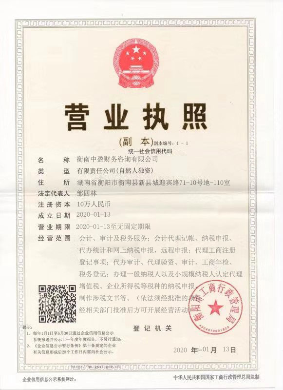 @service.objMain.ORG_NAME