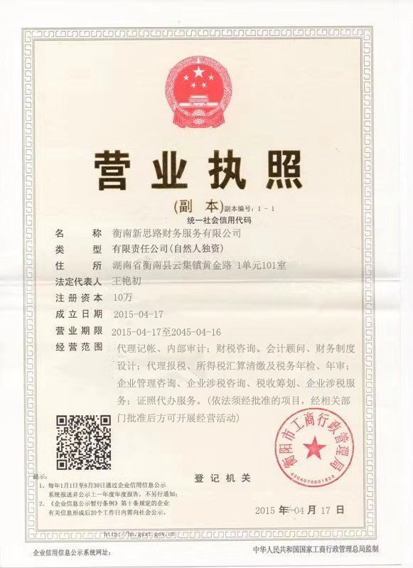 @service.objMain.ORG_NAME
