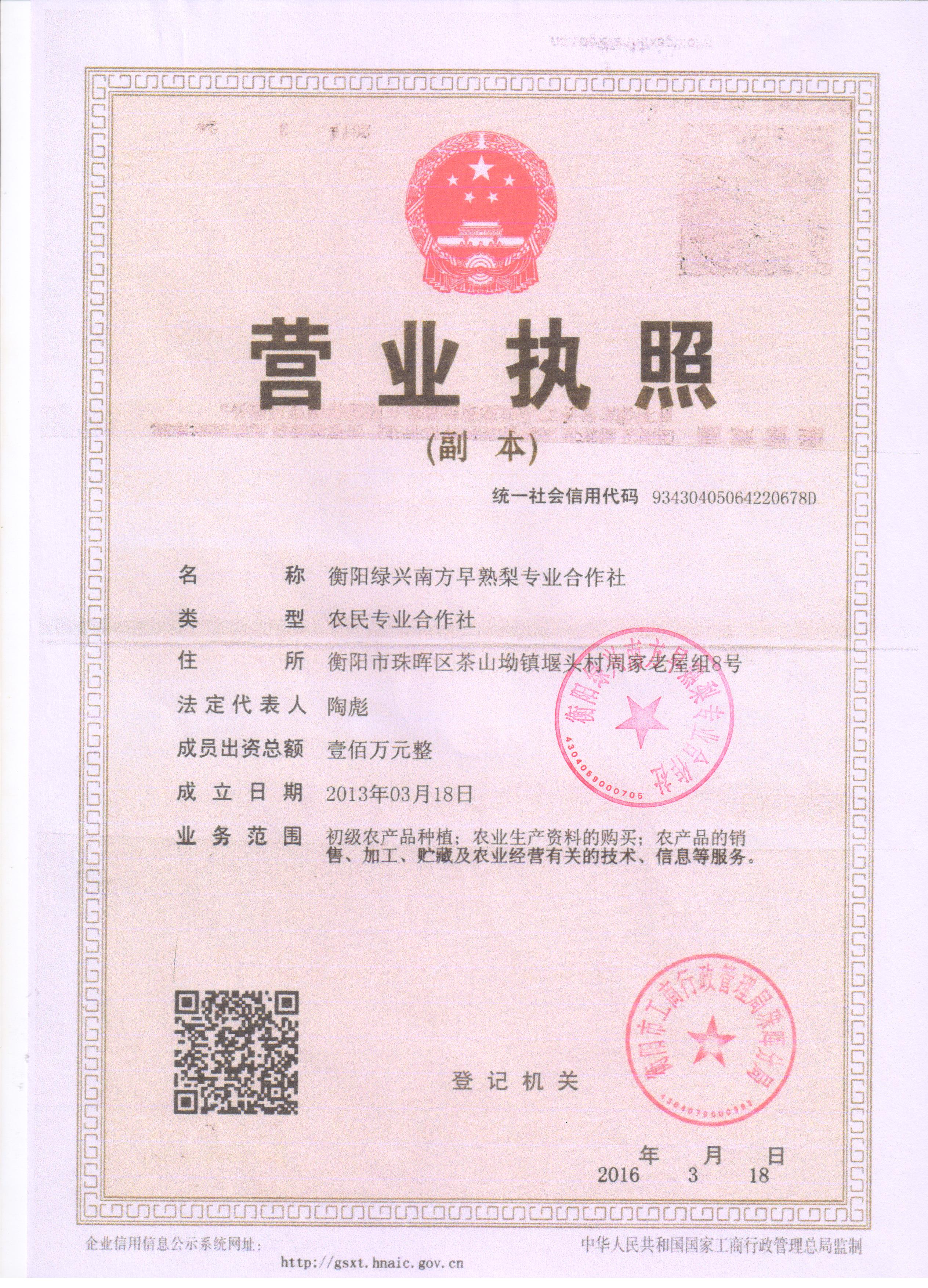 @service.objMain.ORG_NAME