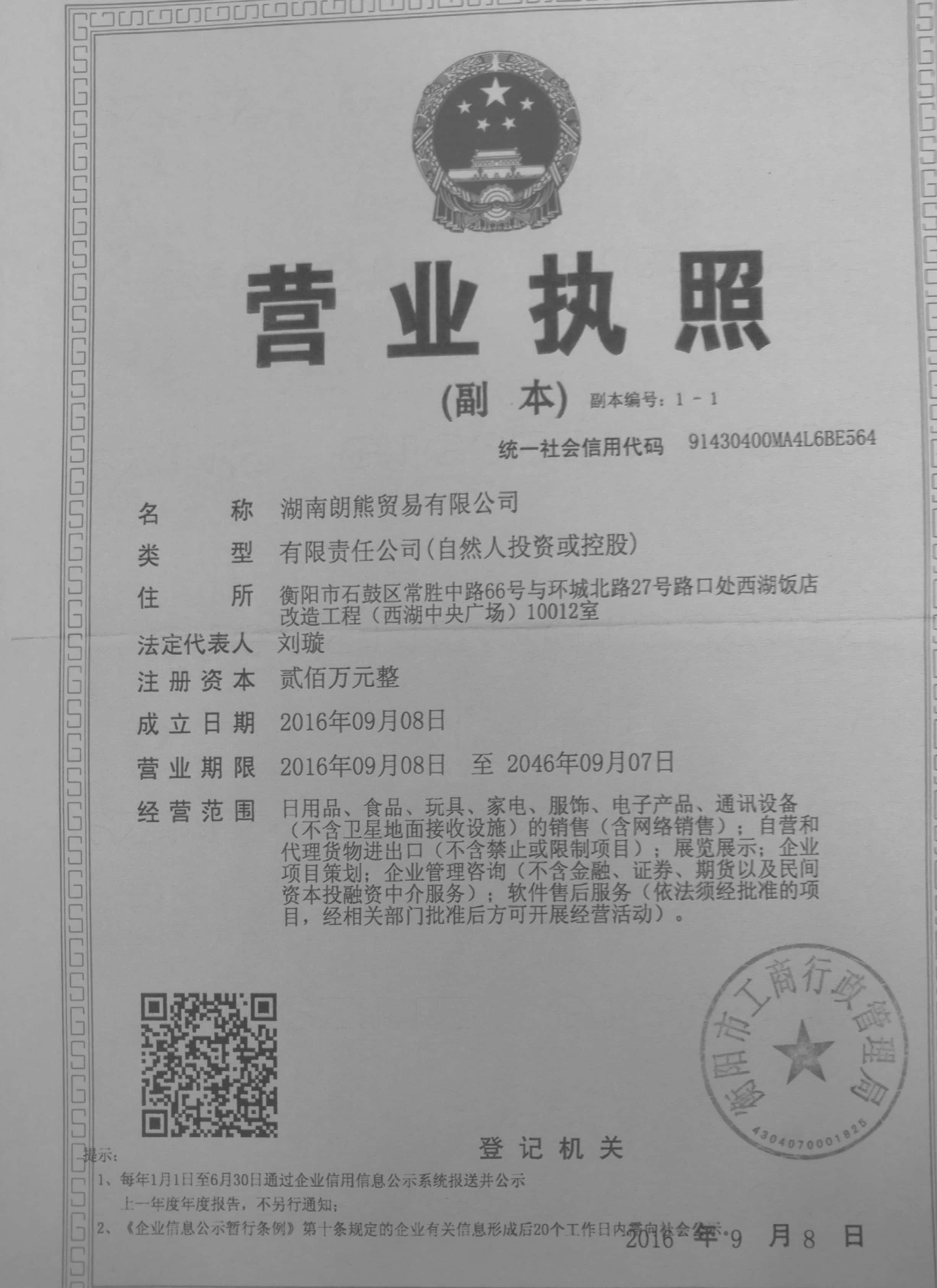 @service.objMain.ORG_NAME