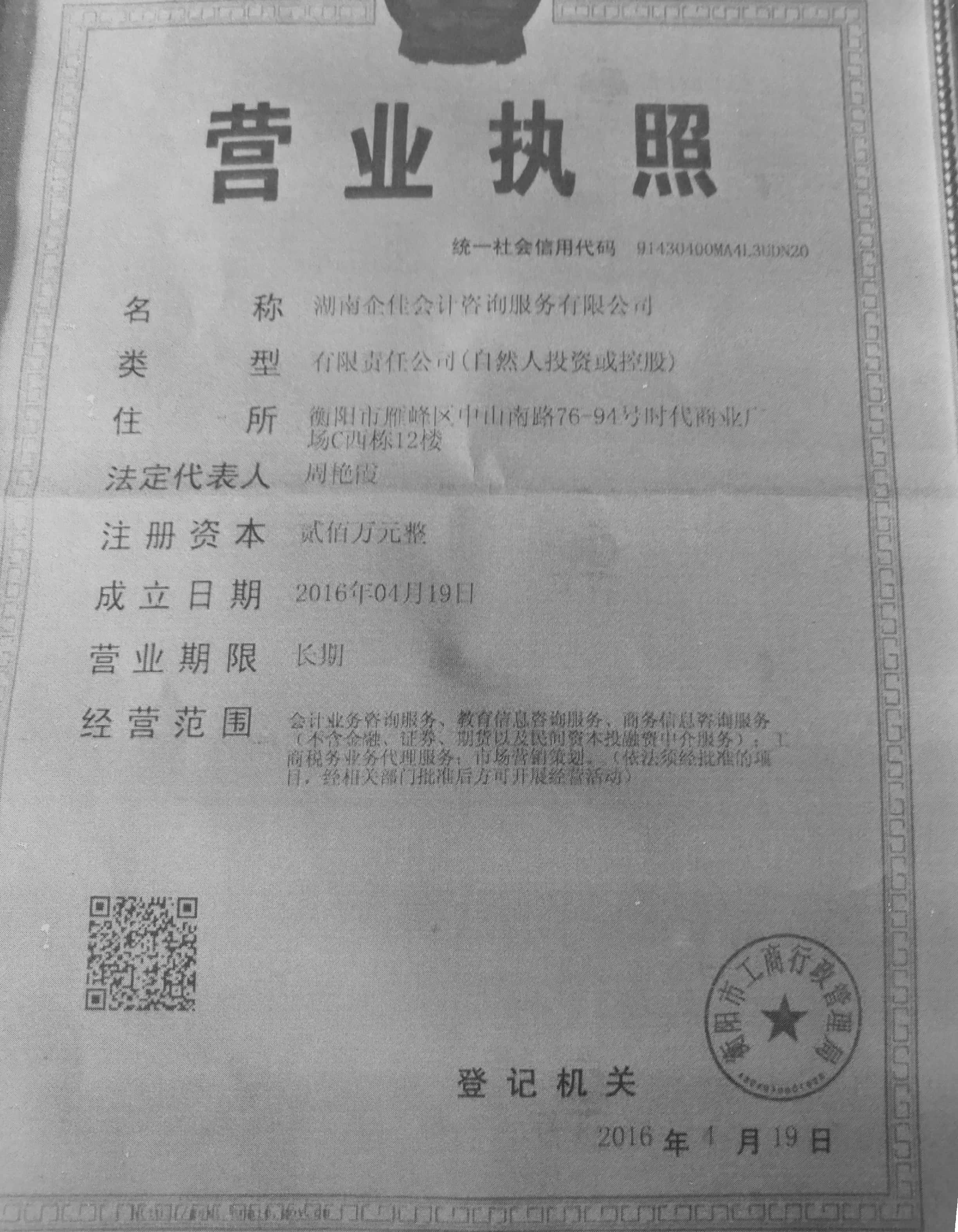 @service.objMain.ORG_NAME