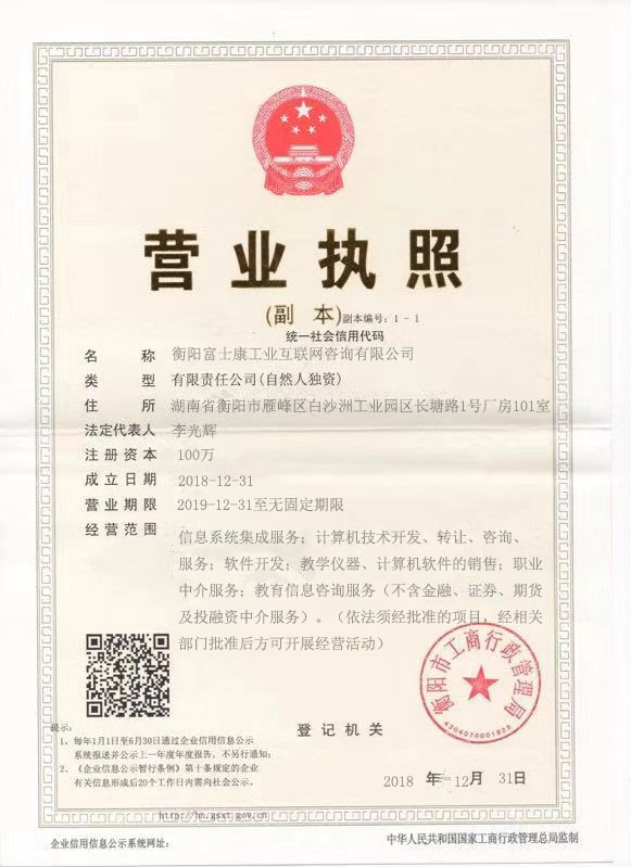 @service.objMain.ORG_NAME