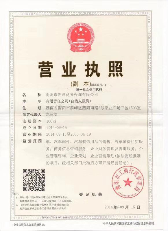 @service.objMain.ORG_NAME