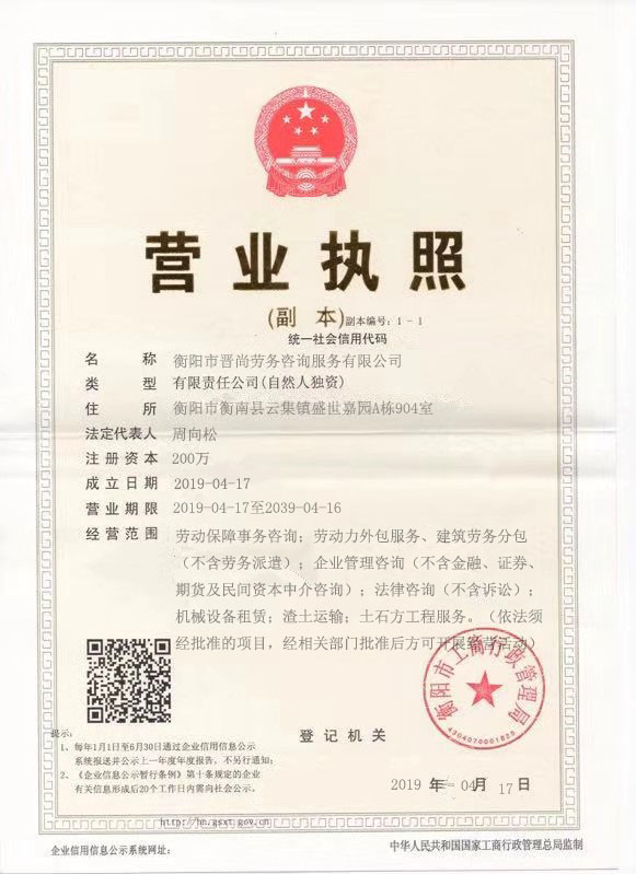 @service.objMain.ORG_NAME
